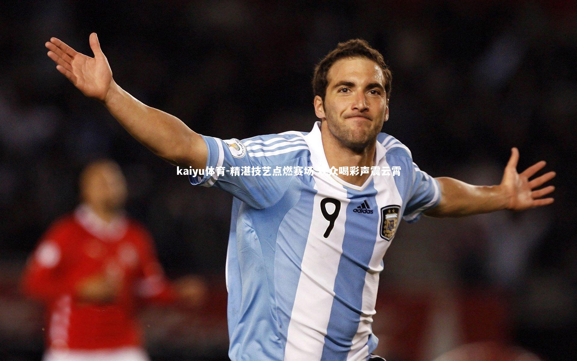 精湛技艺点燃赛场 观众喝彩声震云霄